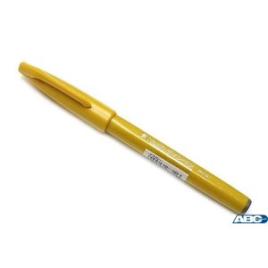 Pisak pędzelkowy do kaligrafii żółty SES15-G PENTEL