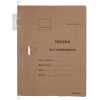Teczka zawieszkowa DONAU na akta osobowe, karton, A4, 230gsm, brązowa