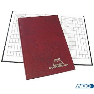 Książka korespondencyjna A4 192k - bordo WARTA 1824-229-012