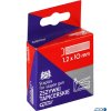 Zszywki do zszywacza tapicerskiego 1.2x10 110-1706