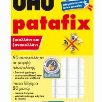 Masa samoprzylepna PATAFIX 50g UHU 43500 (80kwadratów)